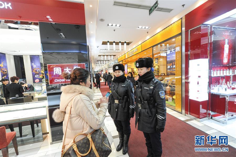 Mujeres policías en extremo norte de China