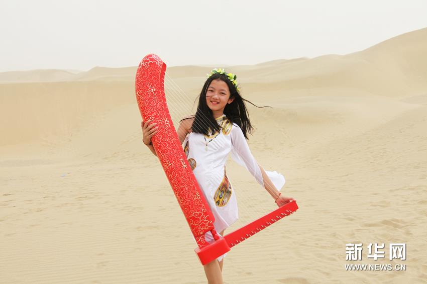 Celebran el primer concierto de Konghou en el desierto de Xinjiang