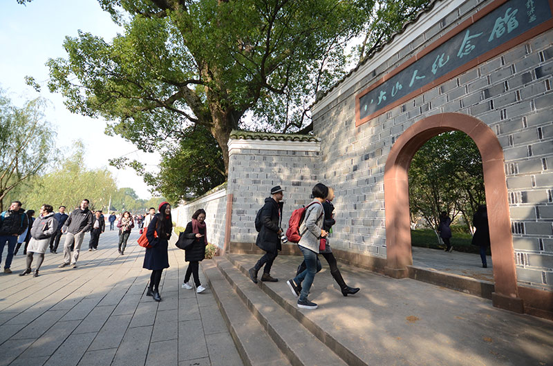 Memorial Badashanren