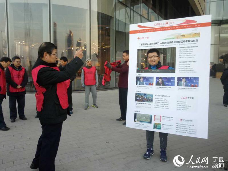 la ciudad de Yinchuan,en la provincia de Ningxia
