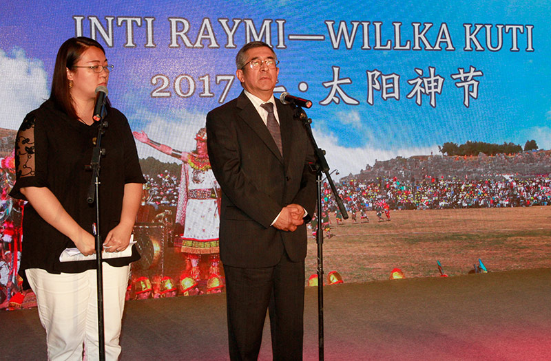 El A?o Nuevo Andino Amazónico llega a Beijing 2