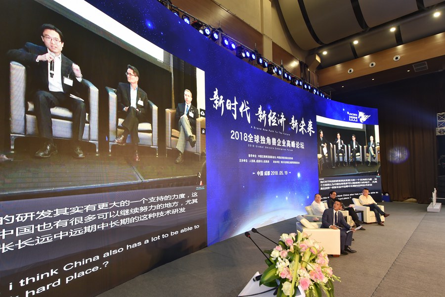 Se celebra el Foro Global de Empresas Unicornio 2018 en Chengdu