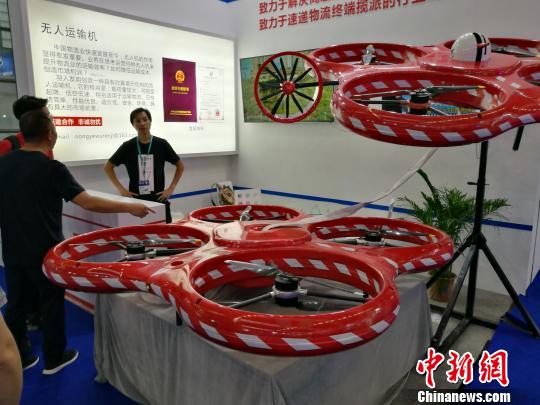 La industria mundial de drones comerciales tendrá un rápido desarrollo en los próximos cinco a?os