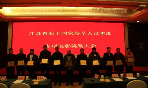 China premia a los pescadores que capturaron dispositivos espías extranjeros