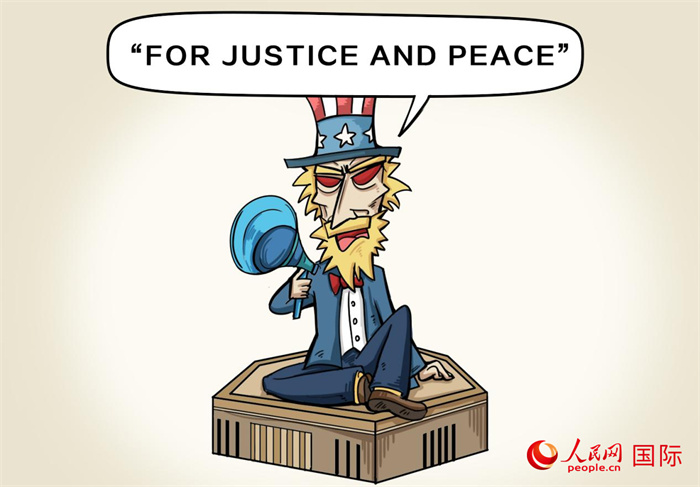 Estados Unidos estableció la "Oficina de Influencia Estratégica" para embellecer la "guerra contra el terrorismo"