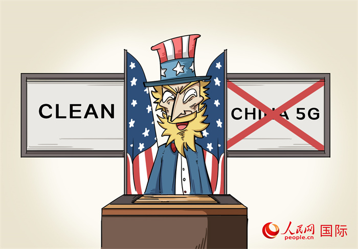 Estados Unidos impone el plan "Clean Net" para mantener su hegemonía