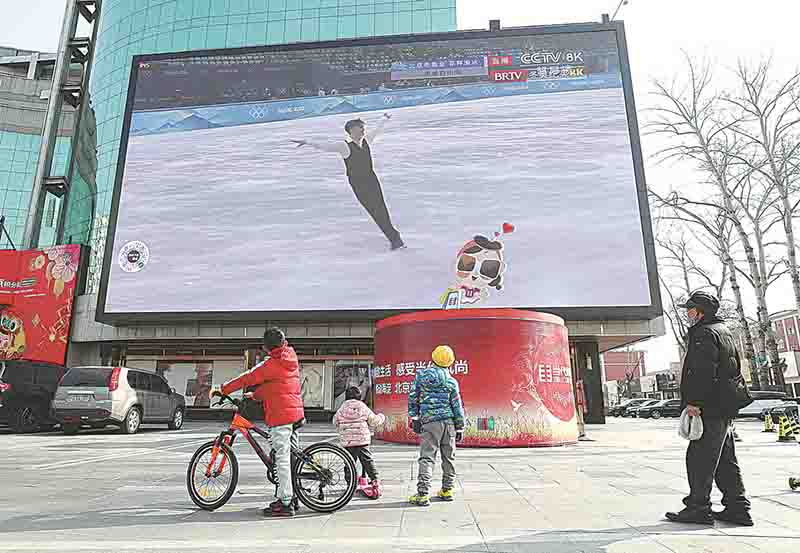 Beijing 2022 promueve tecnología clave en el escenario principal