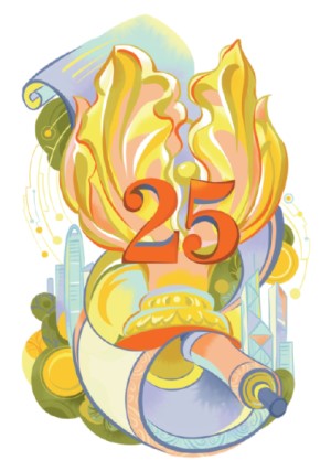 El 25o aniversario anuncia una nueva era para Hong Kong