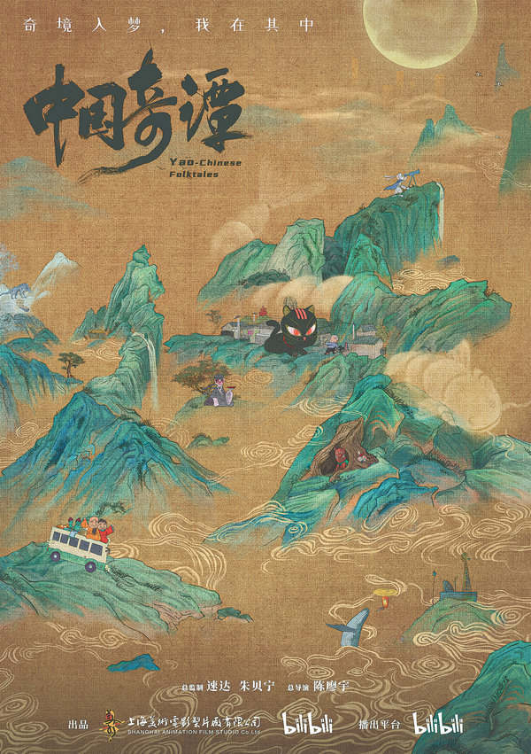 Viejo cuento, nuevos admiradores