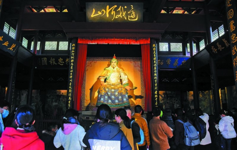 Nuevo filme sobre el héroe Yue Fei desborda el número de visitantes que le rinden tributo