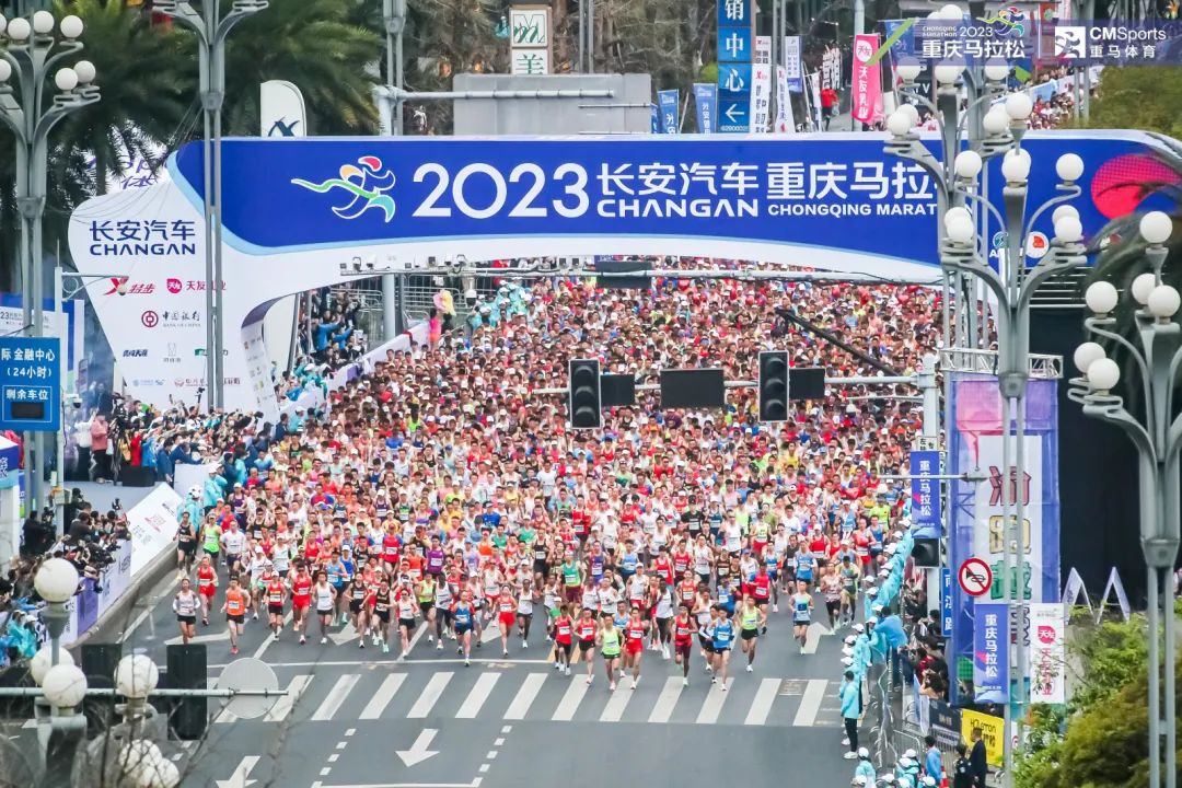 Maratón Changan Chongqing 2023, Chongqing, 19 de marzo del 2023. (Foto: Maratón de Chongqing)