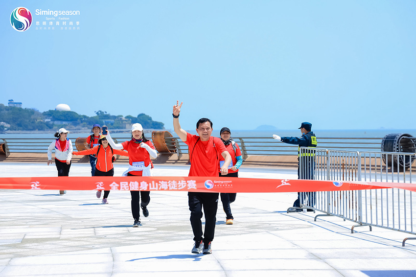 Xiamen acoge carreras a campo traviesa y de senderismo fitness