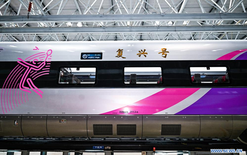 Jilin: Tren bala Fuxing especialmente dise?ado para los Juegos Asiáticos de Hangzhou