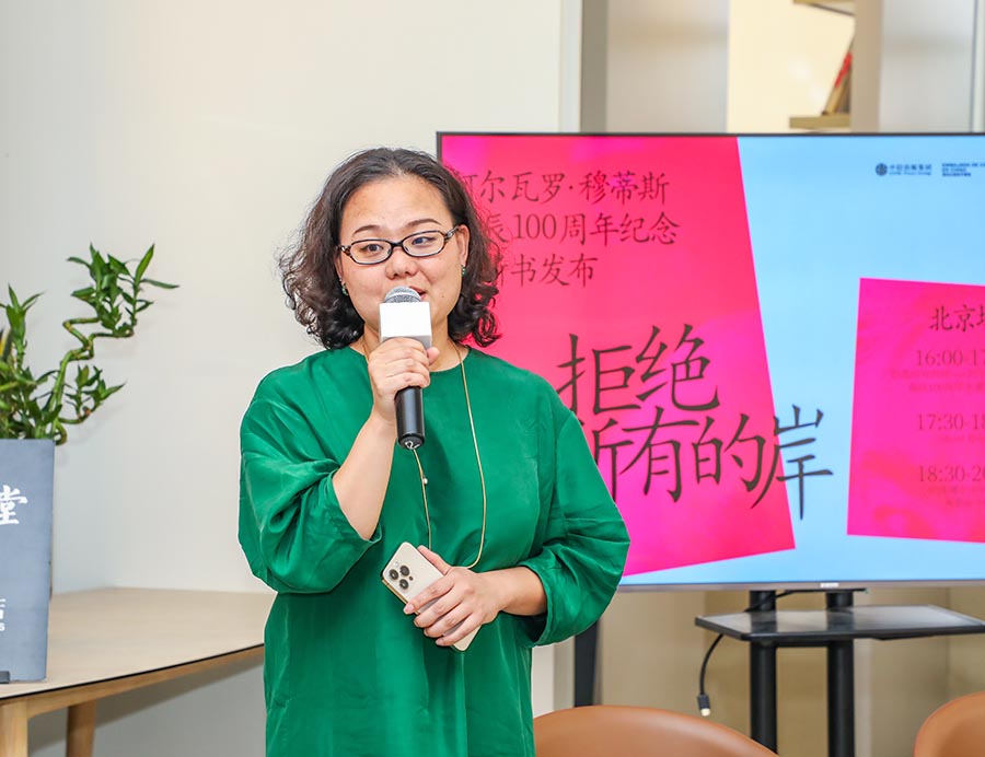 Beijing y Shanghai se unen al centenario del natalicio del escritor colombiano álvaro Mutis