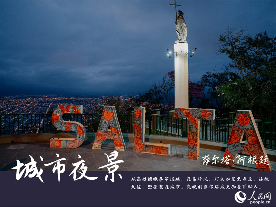 Belleza en la Ruta de la Seda | Salta, en el norte de Argentina, la colorida ciudad sobre la meseta