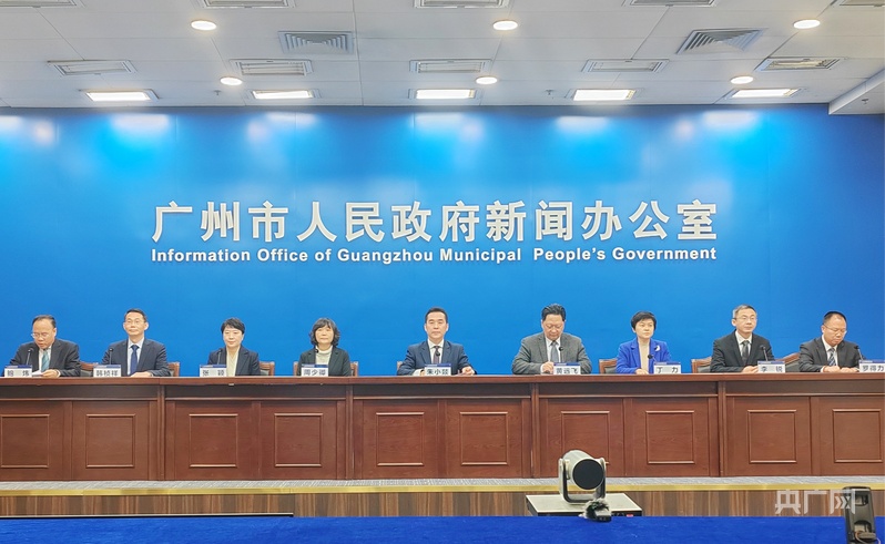 Foto de la conferencia de prensa celebrada por la Oficina de Información del Gobierno Municipal de Guangzhou el 8 de febrero de 2025.