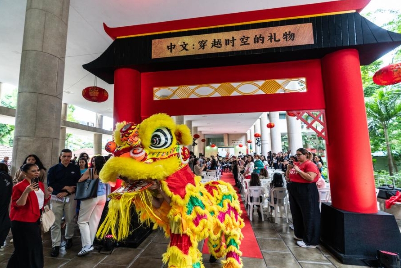 Un grupo de danza del león actúa durante las celebraciones del Día Internacional del Idioma Chino en la Pontificia Universidad Católica de Río de Janeiro, Brasil, el 15 de abril de 2025. (Xinhua/Wang Tiancong)