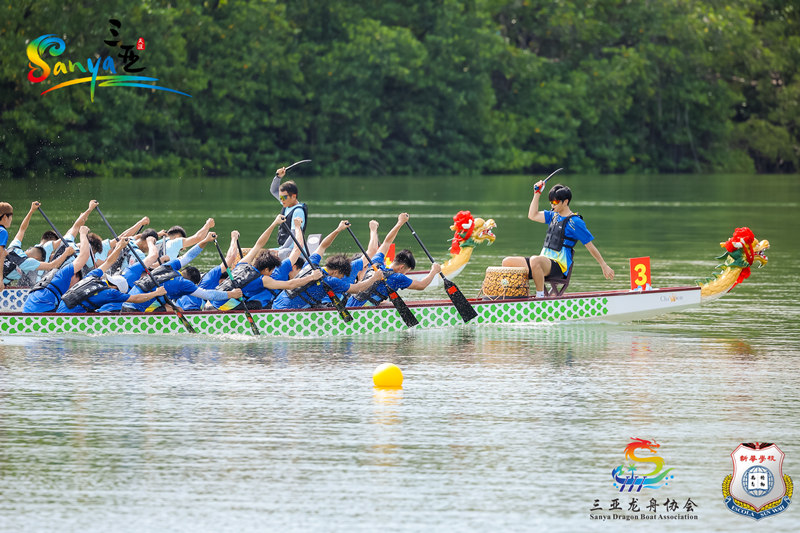 Un Festival del Bote del Dragón lleno de belleza natural en Sanya