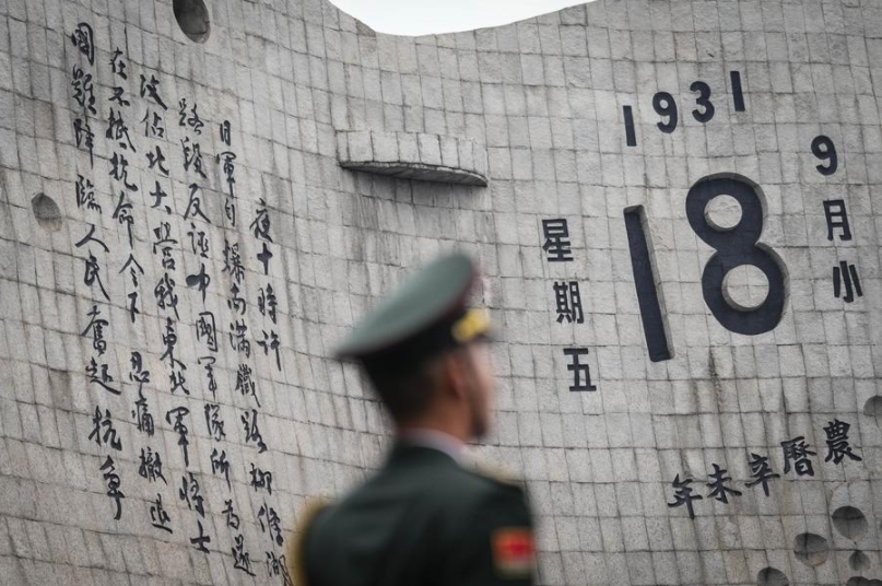 Imagen de una ceremonia de conmemoración del Incidente del 18 de septiembre en el Museo Histórico 9.18 en Shenyang, capital de la provincia de Liaoning, en el noreste de China, el 18 de septiembre de 2024. (Xinhua/Pan Yulong)