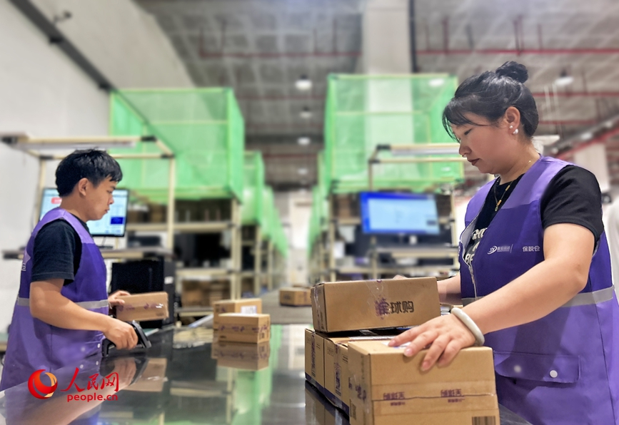 China Avanza丨Zhengzhou, Henan: compra y venta global con un solo clic