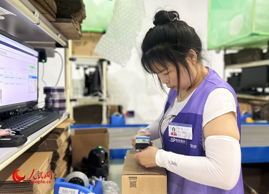 China Avanza丨Zhengzhou, Henan: compra y venta global con un solo clic