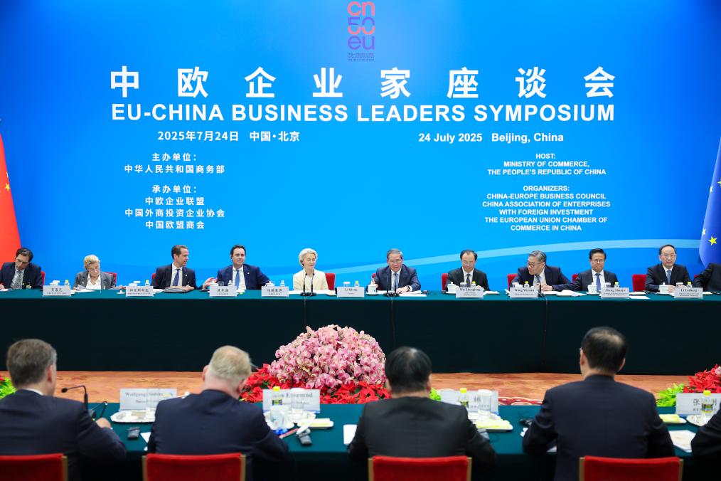BEIJING, 24 julio, 2025 (Xinhua) -- El primer ministro chino, Li Qiang, y la presidenta de la Comisión Europea, Ursula von der Leyen, asisten al Simposio de Líderes Empresariales China-UE, en el Gran Palacio del Pueblo, en Beijing, capital de China, el 24 de julio de 2025. (Xinhua/Liu Bin)